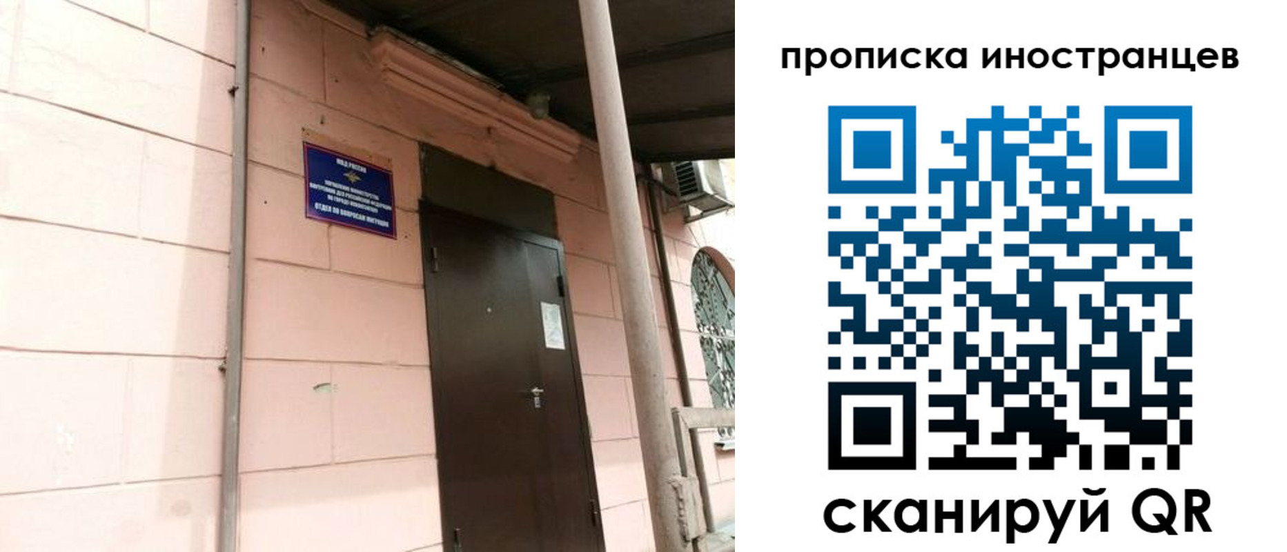 временная регистрация госуслуги в Свирске